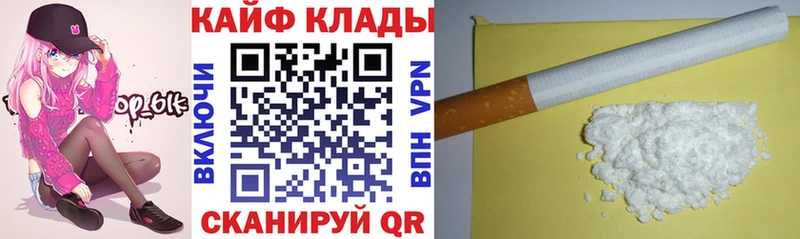 Купить Alpha PVP  МЕФ  ГАШ  Конопля  Кизилюрт