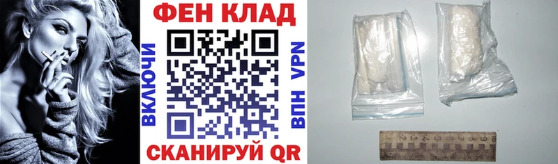Амфетамин VHQ  Купить закладки  Кизилюрт 