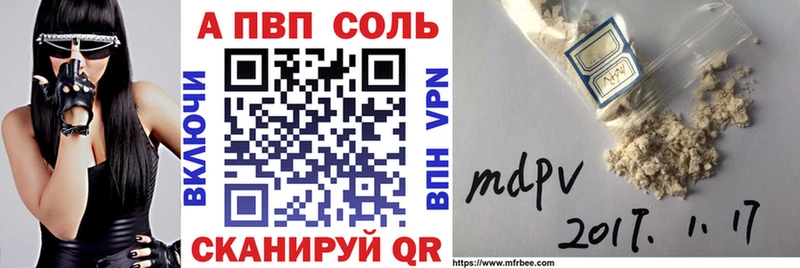 Купить где  Кизилюрт  Alpha-PVP крисы CK 