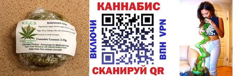 Печенье с ТГК конопля  Купить где  Кизилюрт 
