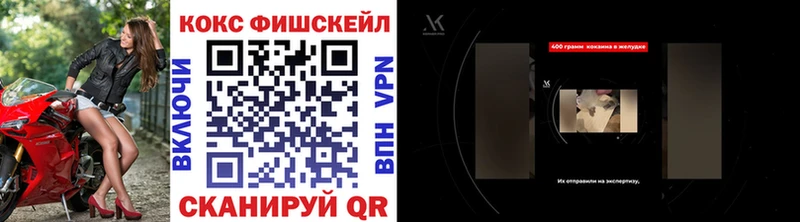 COCAIN 99%  Купить закладки  Кизилюрт 