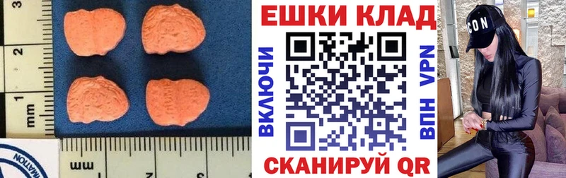 Экстази Дубай  Купить закладки  Кизилюрт 