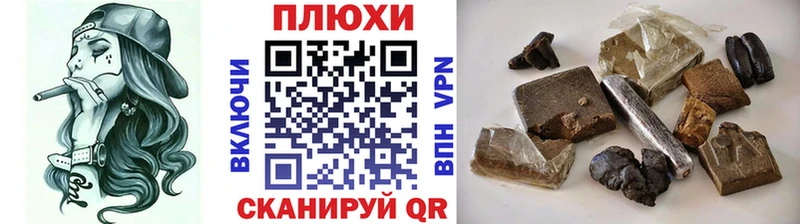 Купить закладки  Кизилюрт  ГАШ убойный 
