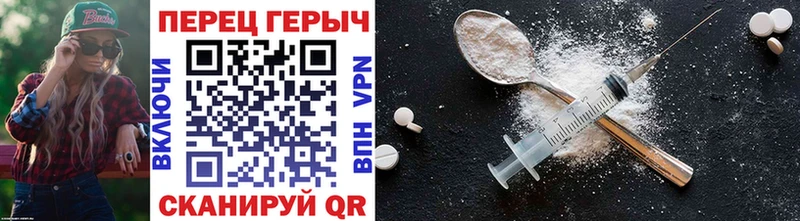 ГЕРОИН гречка  Купить закладки  Кизилюрт 