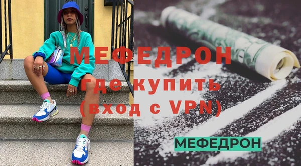 герыч Щигры