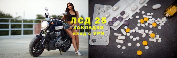 амфетамин Кинешма