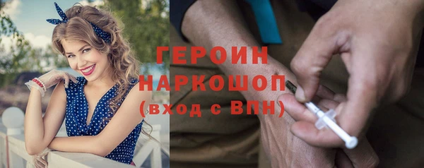 кокаин перу Козловка