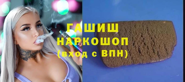 кокаин перу Козловка