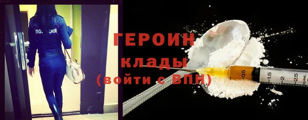 кокаин перу Кодинск