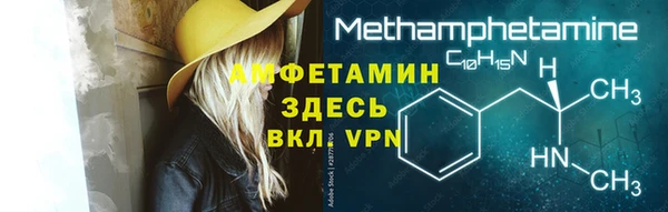 герыч Козельск