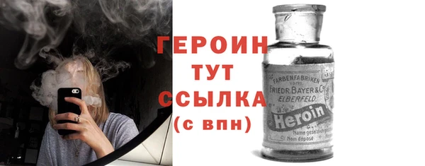 герыч Козельск