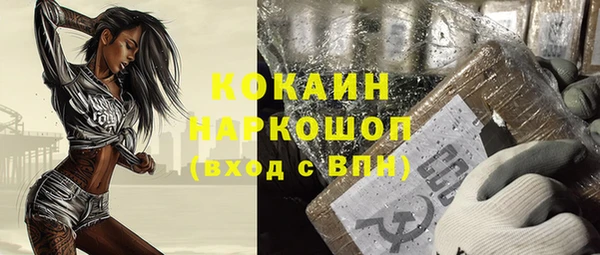 амфетамин Кинешма