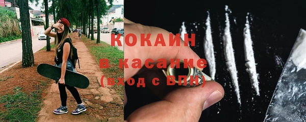 кокаин перу Кодинск