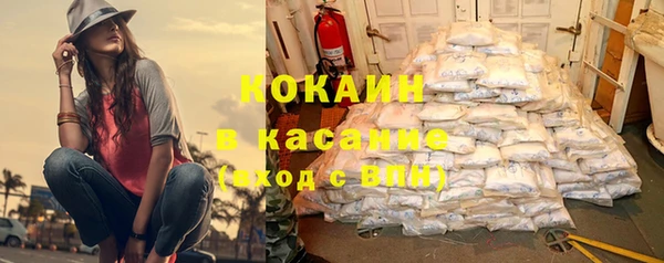 кокаин перу Кодинск