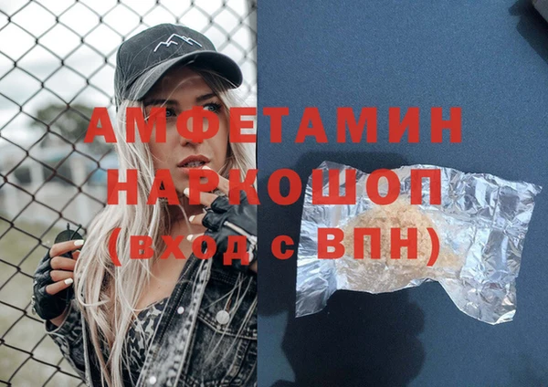 кокаин перу Козловка