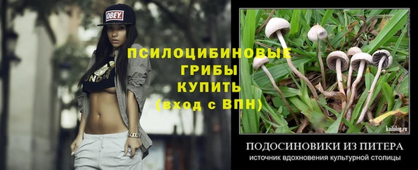 кокаин перу Козловка