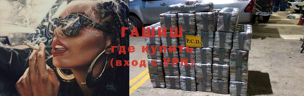 кокаин перу Козловка
