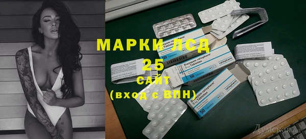 кокаин перу Кодинск