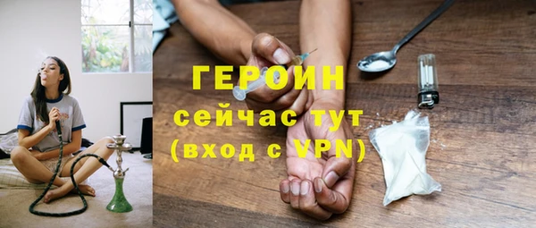 герыч Козельск