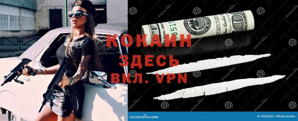 кокаин перу Козловка