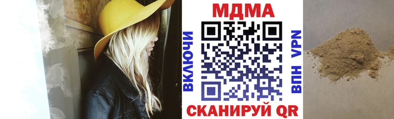 Купить  Кизилюрт  МДМА Molly 