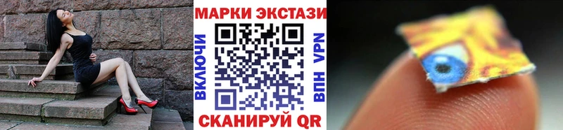 Марки 25I-NBOMe 1,5мг  Купить  Кизилюрт 
