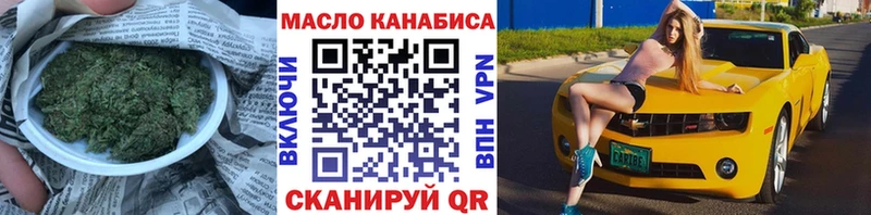 Купить  Кизилюрт  ТГК гашишное масло 